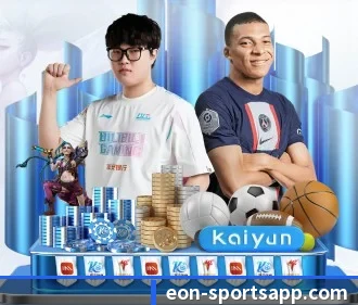 意昂足球 APP（eonsports）